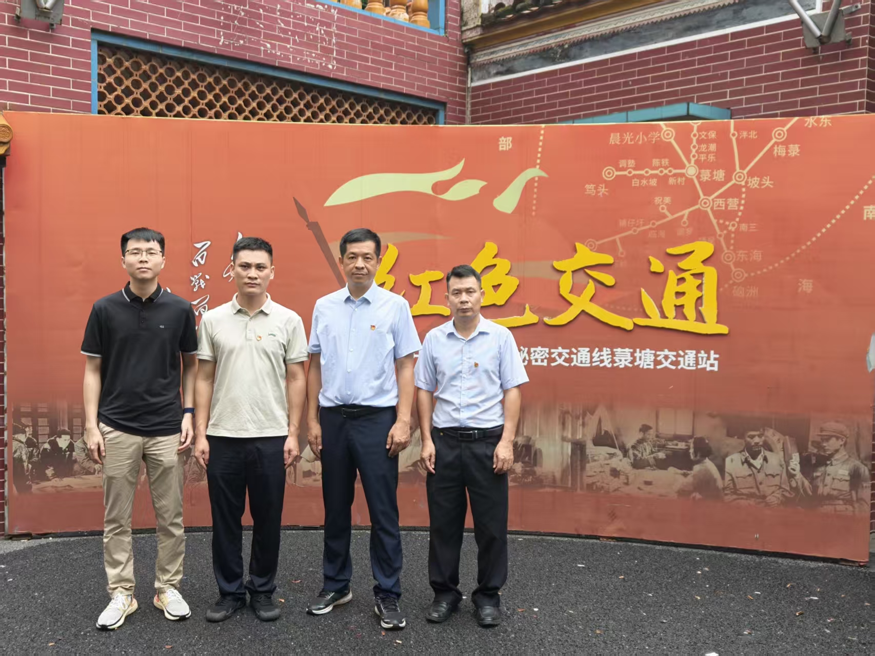 七一系列活动|湛江与茂名分公司联合党支部开展“严守八项规定 传承红色基因”主题活动